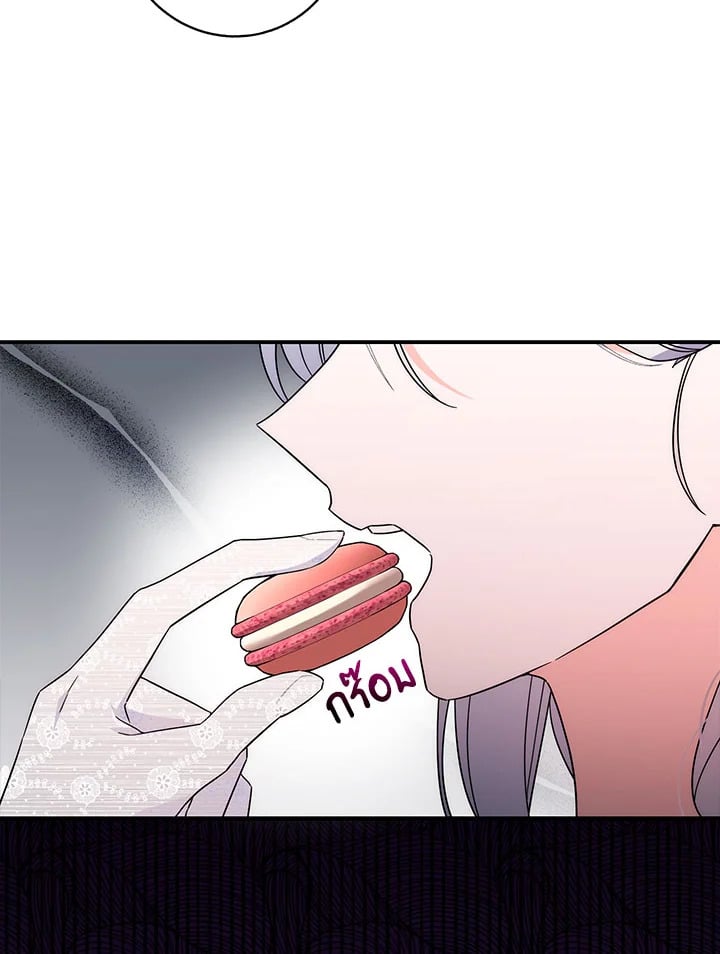 As My Husband Said, I Brought In A Lover เมื่อคุณสามีบอกให้ฉันมีชู้ - หน้า 52