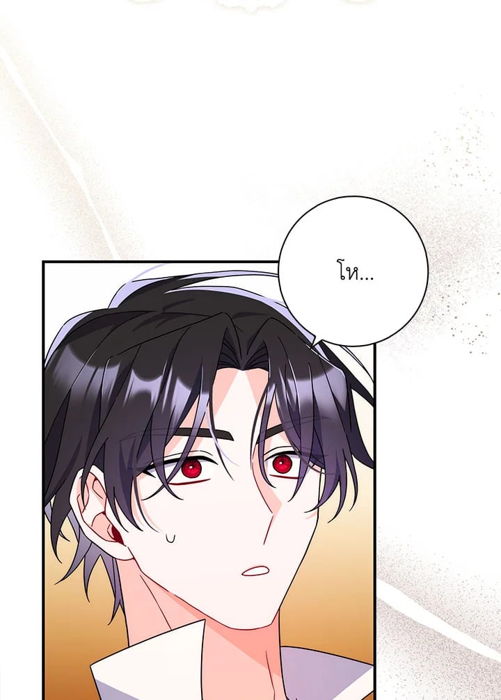 As My Husband Said, I Brought In A Lover เมื่อคุณสามีบอกให้ฉันมีชู้ - หน้า 59
