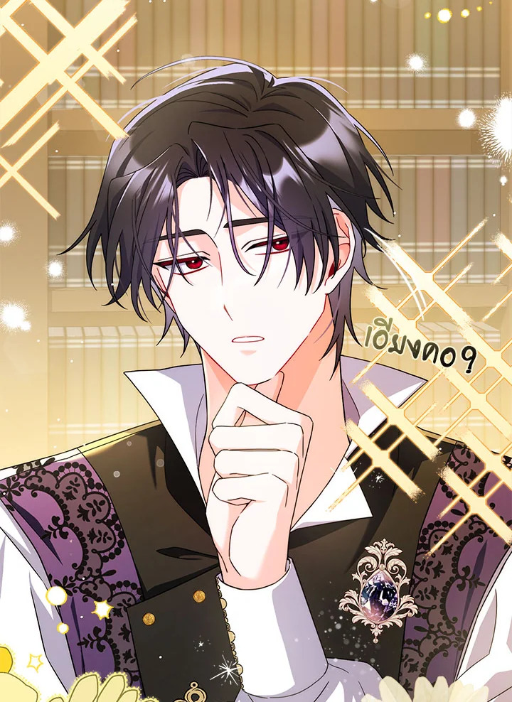 As My Husband Said, I Brought In A Lover เมื่อคุณสามีบอกให้ฉันมีชู้ - หน้า 72