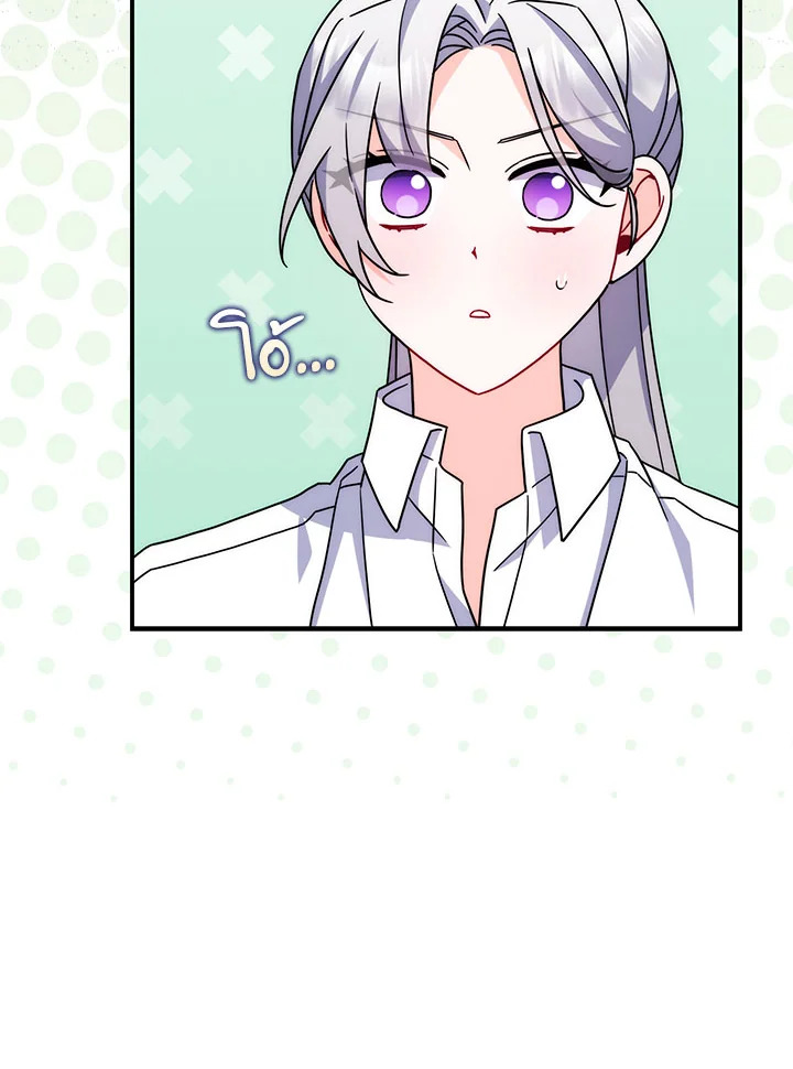 As My Husband Said, I Brought In A Lover เมื่อคุณสามีบอกให้ฉันมีชู้ - หน้า 8