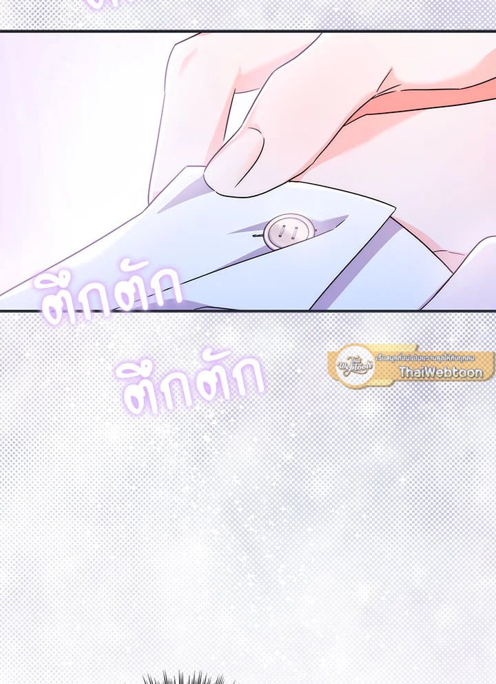 As My Husband Said, I Brought In A Lover เมื่อคุณสามีบอกให้ฉันมีชู้ - หน้า 89