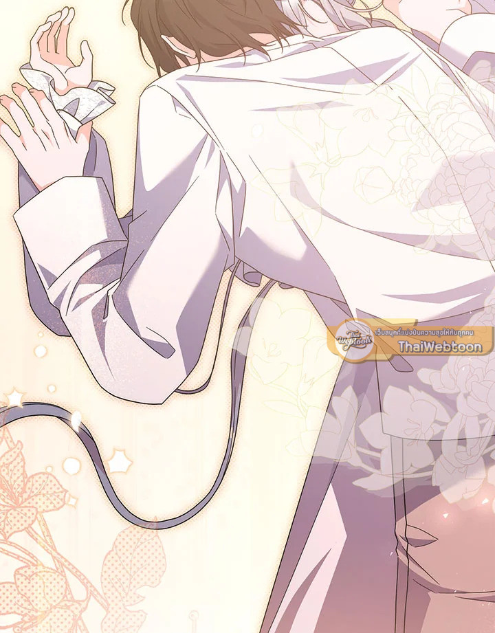 As My Husband Said, I Brought In A Lover เมื่อคุณสามีบอกให้ฉันมีชู้ - หน้า 41