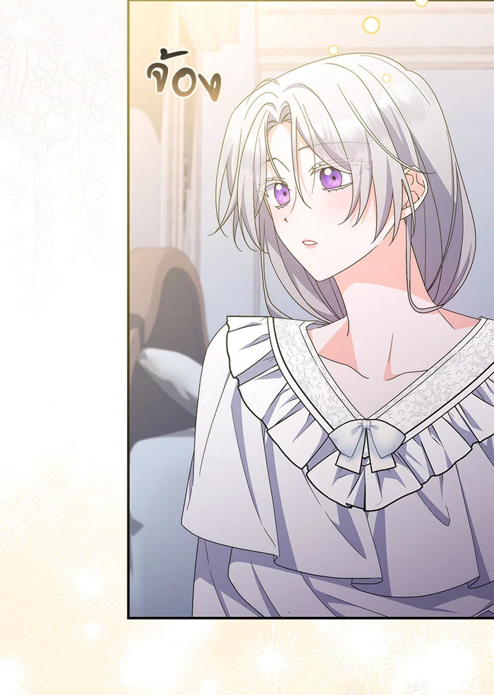 As My Husband Said, I Brought In A Lover เมื่อคุณสามีบอกให้ฉันมีชู้ - หน้า 5