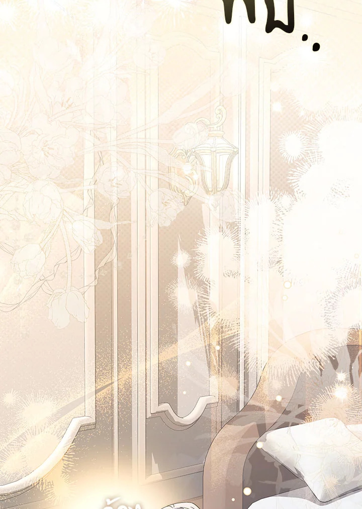 As My Husband Said, I Brought In A Lover เมื่อคุณสามีบอกให้ฉันมีชู้ - หน้า 7