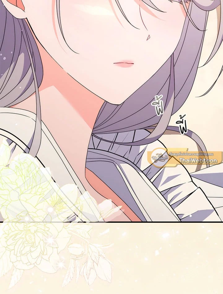 As My Husband Said, I Brought In A Lover เมื่อคุณสามีบอกให้ฉันมีชู้ - หน้า 73
