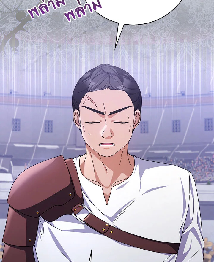 As My Husband Said, I Brought In A Lover เมื่อคุณสามีบอกให้ฉันมีชู้ - หน้า 6