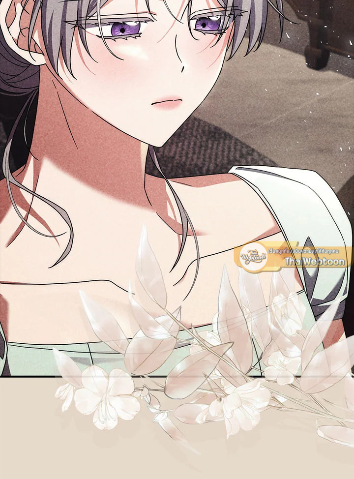 As My Husband Said, I Brought In A Lover เมื่อคุณสามีบอกให้ฉันมีชู้ - หน้า 91