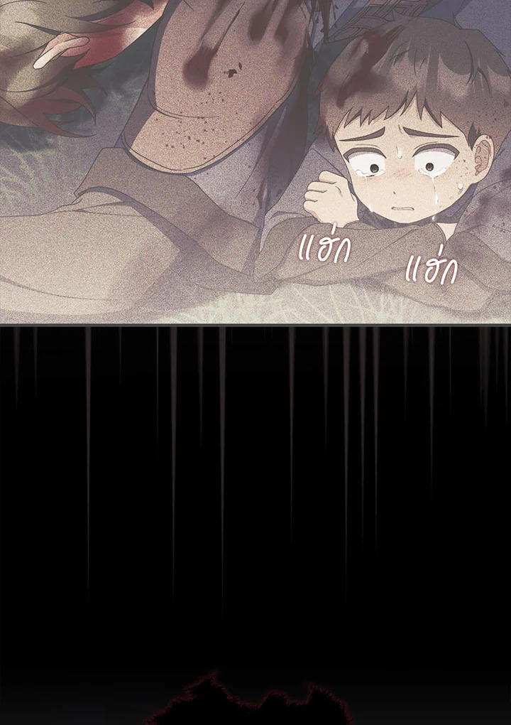 As My Husband Said, I Brought In A Lover เมื่อคุณสามีบอกให้ฉันมีชู้ - หน้า 116