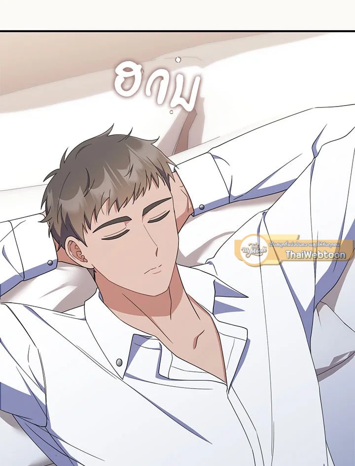 As My Husband Said, I Brought In A Lover เมื่อคุณสามีบอกให้ฉันมีชู้ - หน้า 79