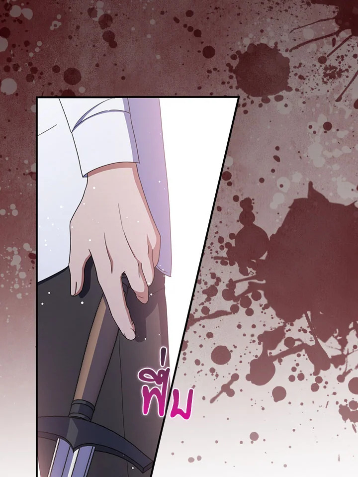 As My Husband Said, I Brought In A Lover เมื่อคุณสามีบอกให้ฉันมีชู้ - หน้า 136