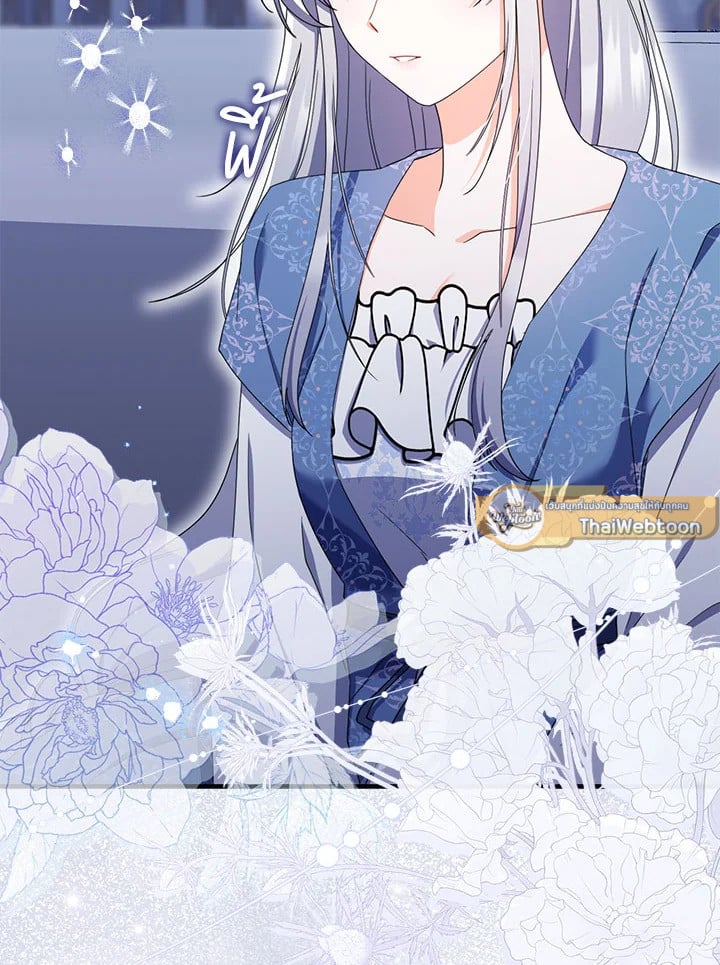 As My Husband Said, I Brought In A Lover เมื่อคุณสามีบอกให้ฉันมีชู้ - หน้า 73