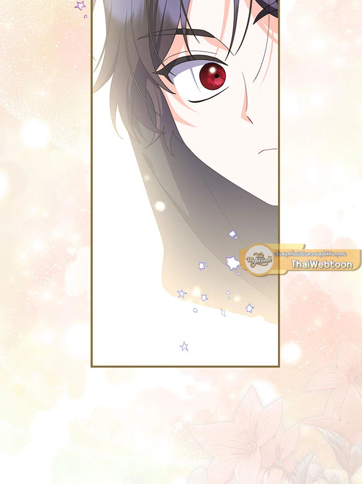 As My Husband Said, I Brought In A Lover เมื่อคุณสามีบอกให้ฉันมีชู้ - หน้า 115