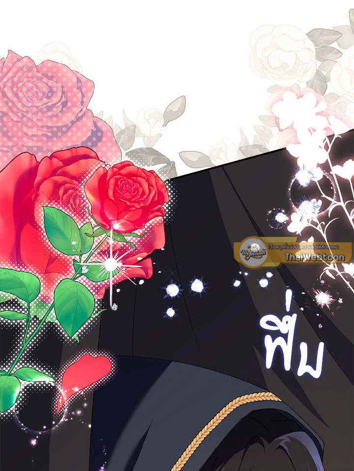 As My Husband Said, I Brought In A Lover เมื่อคุณสามีบอกให้ฉันมีชู้ - หน้า 43
