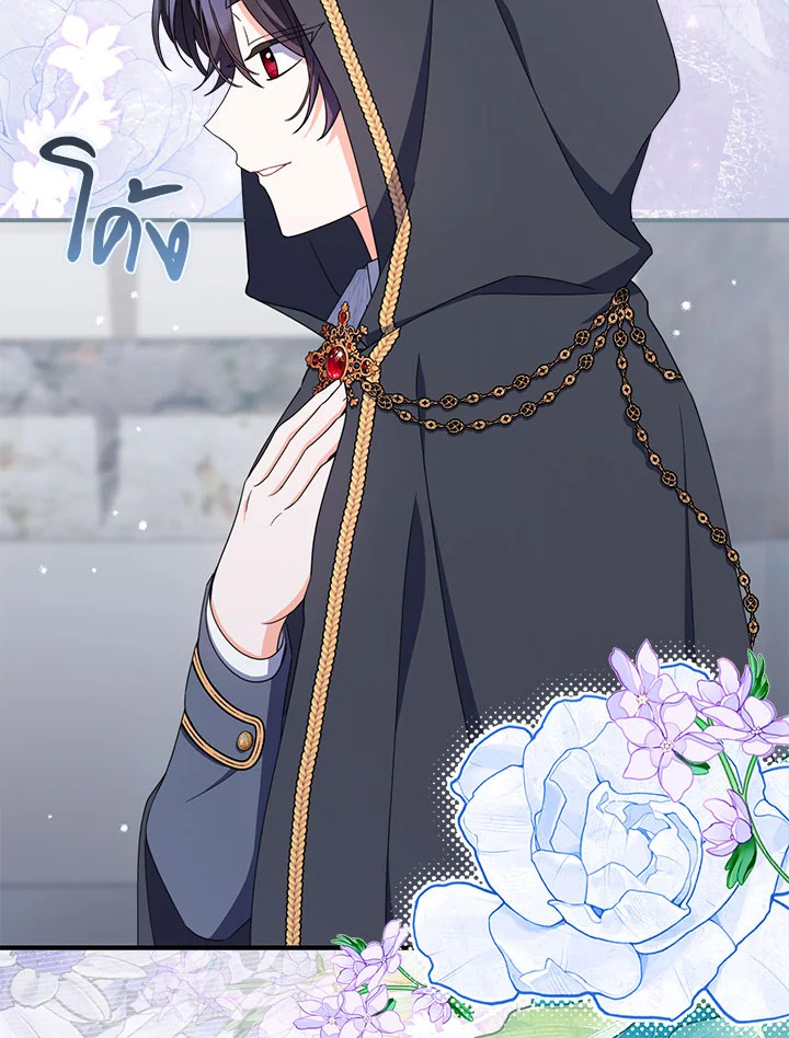 As My Husband Said, I Brought In A Lover เมื่อคุณสามีบอกให้ฉันมีชู้ - หน้า 78