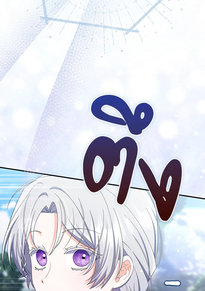 As My Husband Said, I Brought In A Lover เมื่อคุณสามีบอกให้ฉันมีชู้ - หน้า 5