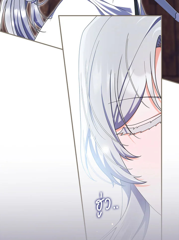 As My Husband Said, I Brought In A Lover เมื่อคุณสามีบอกให้ฉันมีชู้ - หน้า 12