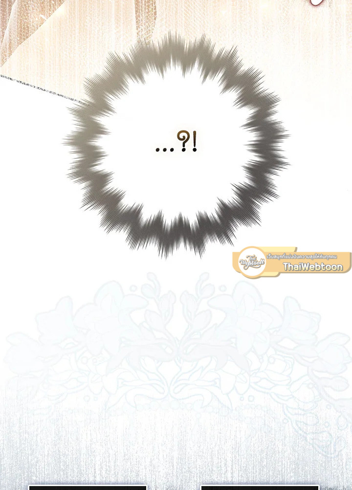 As My Husband Said, I Brought In A Lover เมื่อคุณสามีบอกให้ฉันมีชู้ - หน้า 25