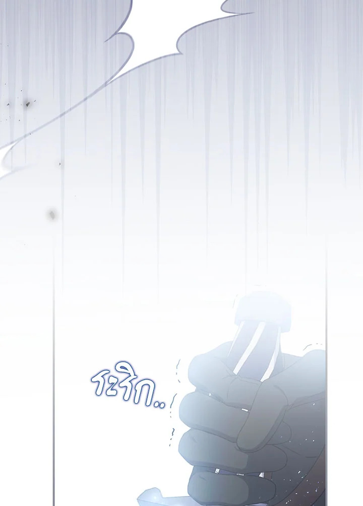 As My Husband Said, I Brought In A Lover เมื่อคุณสามีบอกให้ฉันมีชู้ - หน้า 98