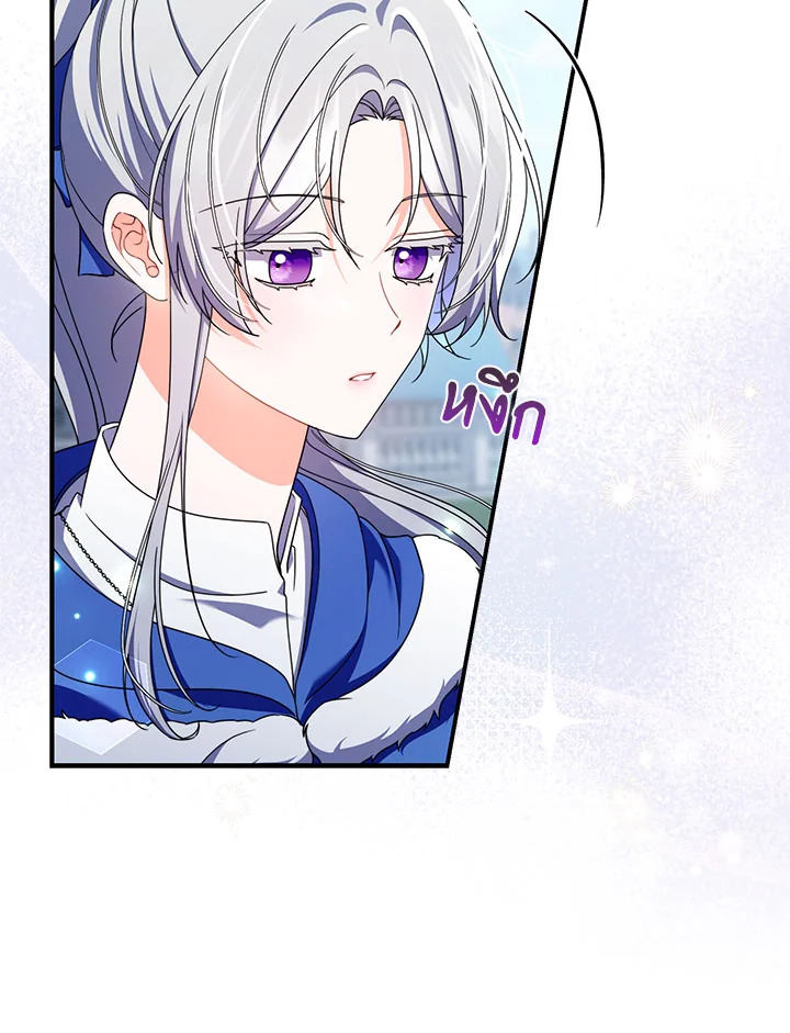 As My Husband Said, I Brought In A Lover เมื่อคุณสามีบอกให้ฉันมีชู้ - หน้า 89