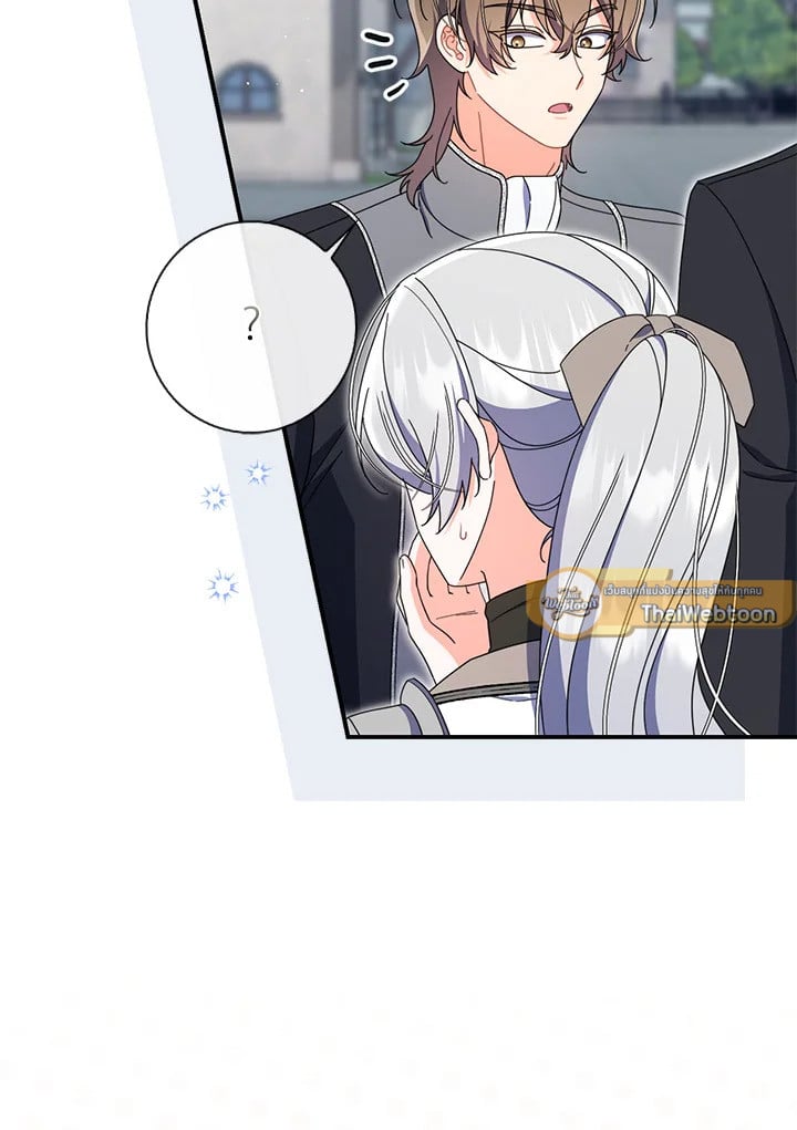 As My Husband Said, I Brought In A Lover เมื่อคุณสามีบอกให้ฉันมีชู้ - หน้า 8