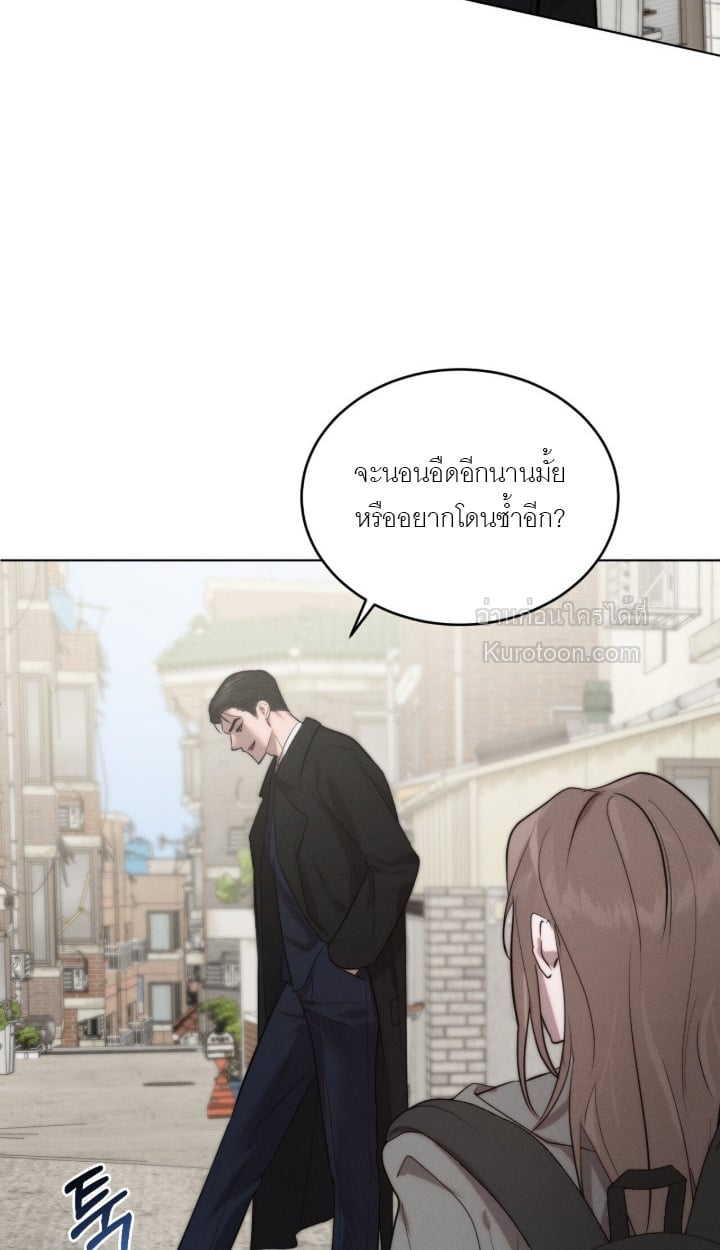 Ash-Covered Innocence มาเฟียที่รัก - หน้า 100