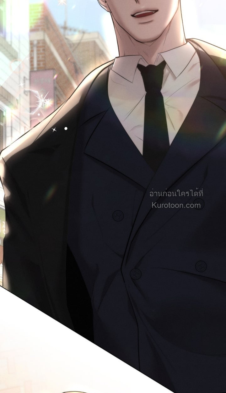 Ash-Covered Innocence มาเฟียที่รัก - หน้า 110