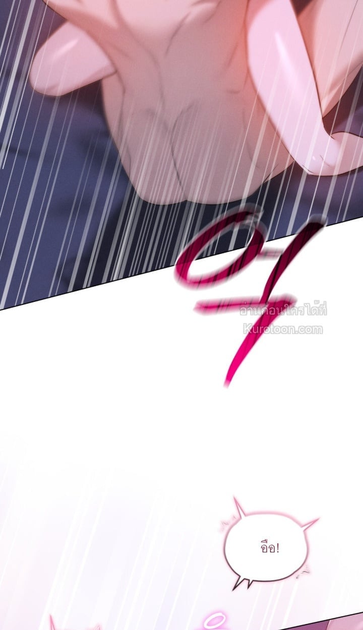 Ash-Covered Innocence มาเฟียที่รัก - หน้า 12