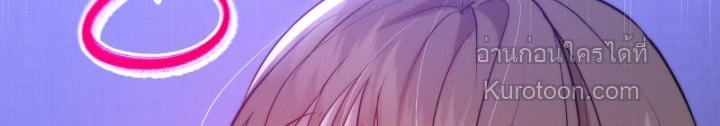 Ash-Covered Innocence มาเฟียที่รัก - หน้า 18