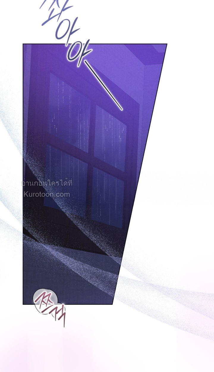 Ash-Covered Innocence มาเฟียที่รัก - หน้า 2