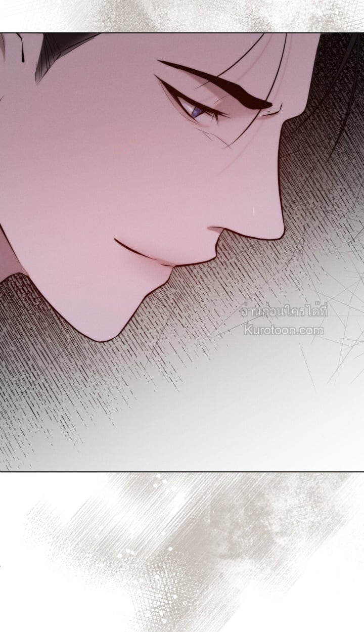Ash-Covered Innocence มาเฟียที่รัก - หน้า 21