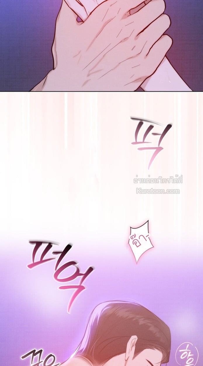 Ash-Covered Innocence มาเฟียที่รัก - หน้า 38