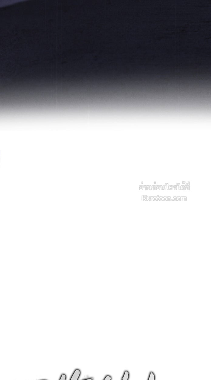 Ash-Covered Innocence มาเฟียที่รัก - หน้า 44