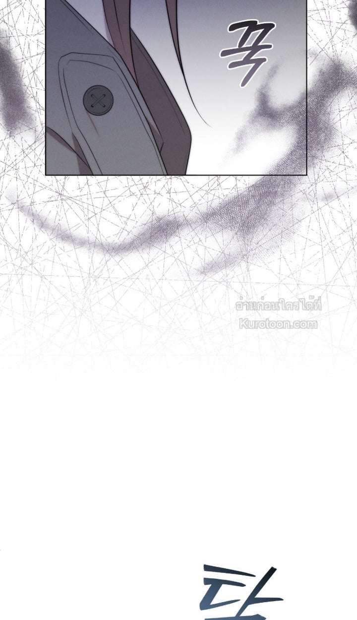 Ash-Covered Innocence มาเฟียที่รัก - หน้า 64