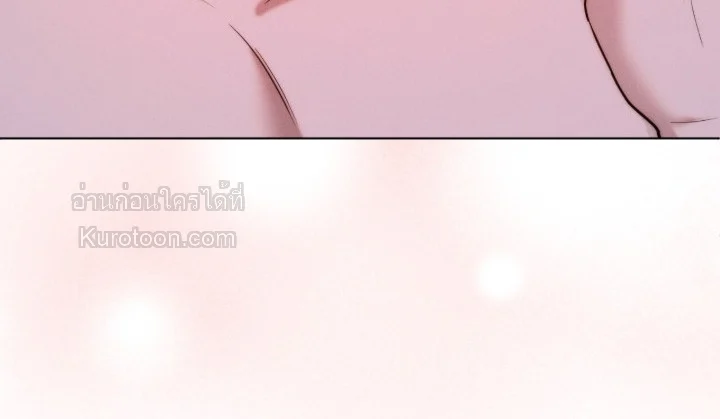 Ash-Covered Innocence มาเฟียที่รัก - หน้า 8