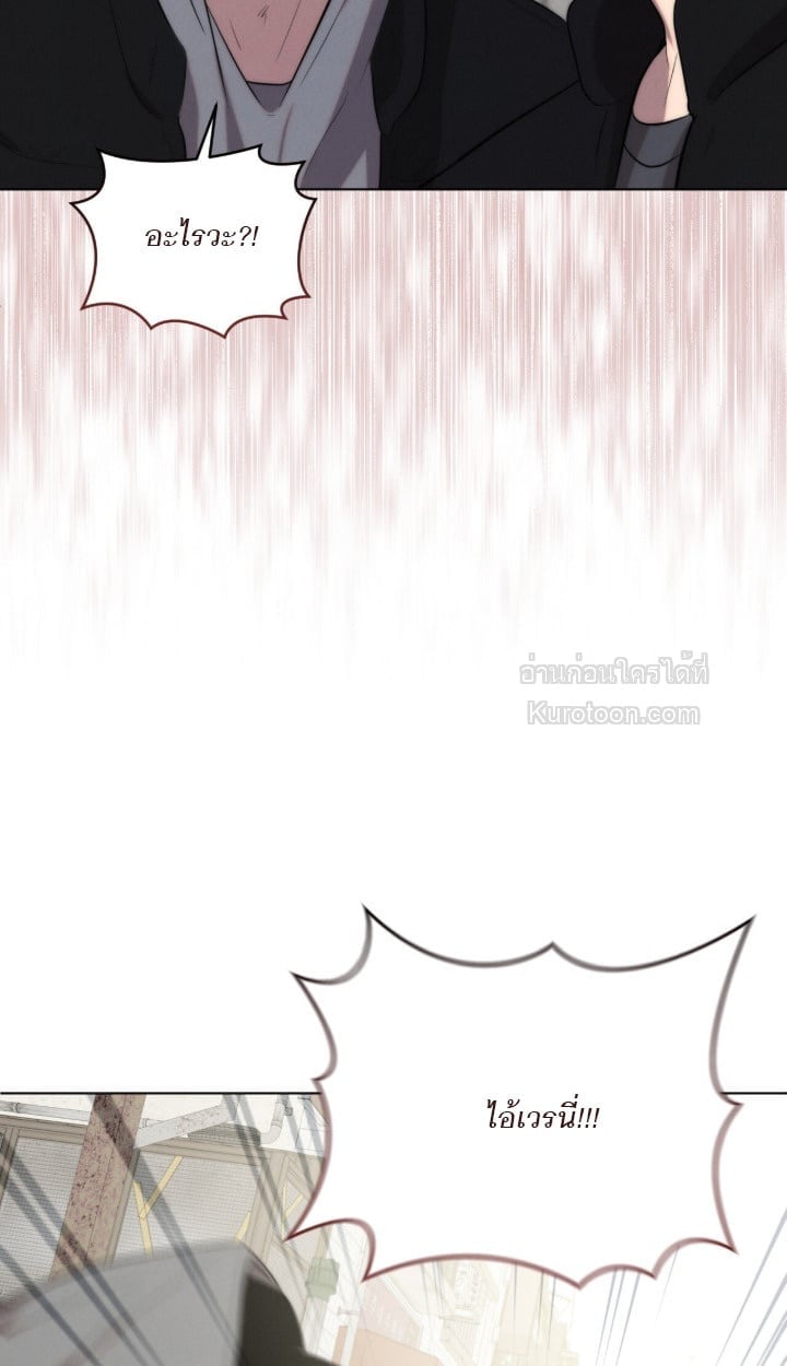 Ash-Covered Innocence มาเฟียที่รัก - หน้า 91
