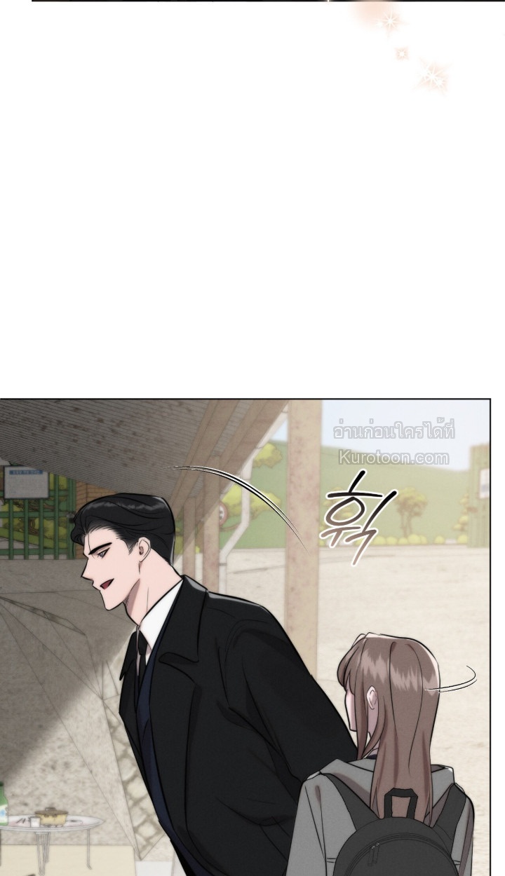 Ash-Covered Innocence มาเฟียที่รัก - หน้า 22