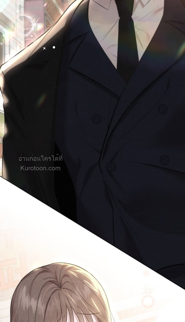 Ash-Covered Innocence มาเฟียที่รัก - หน้า 3