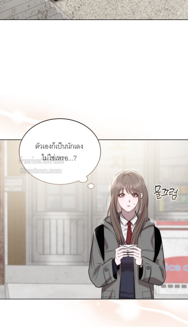 Ash-Covered Innocence มาเฟียที่รัก - หน้า 32