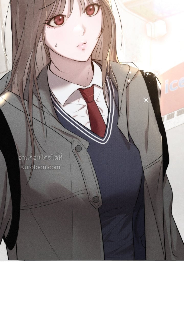 Ash-Covered Innocence มาเฟียที่รัก - หน้า 4