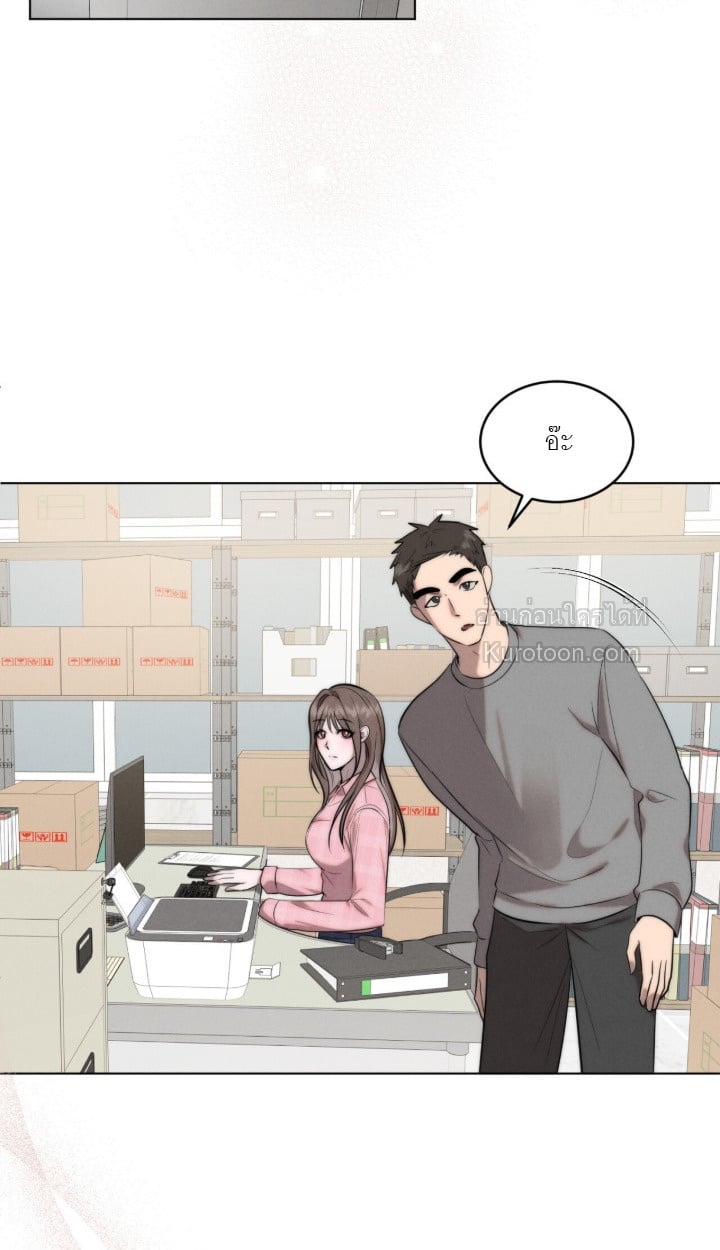 Ash-Covered Innocence มาเฟียที่รัก - หน้า 79