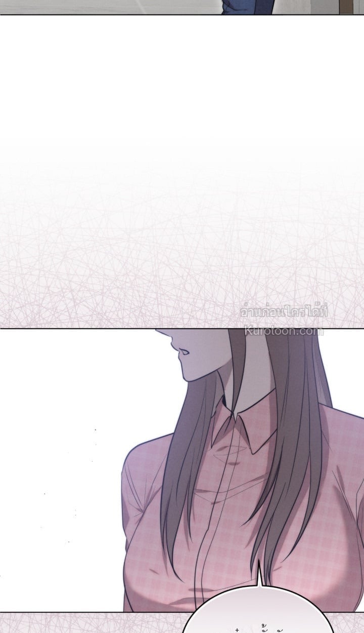 Ash-Covered Innocence มาเฟียที่รัก - หน้า 22