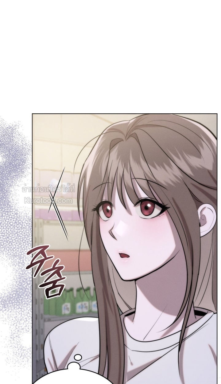 Ash-Covered Innocence มาเฟียที่รัก - หน้า 48