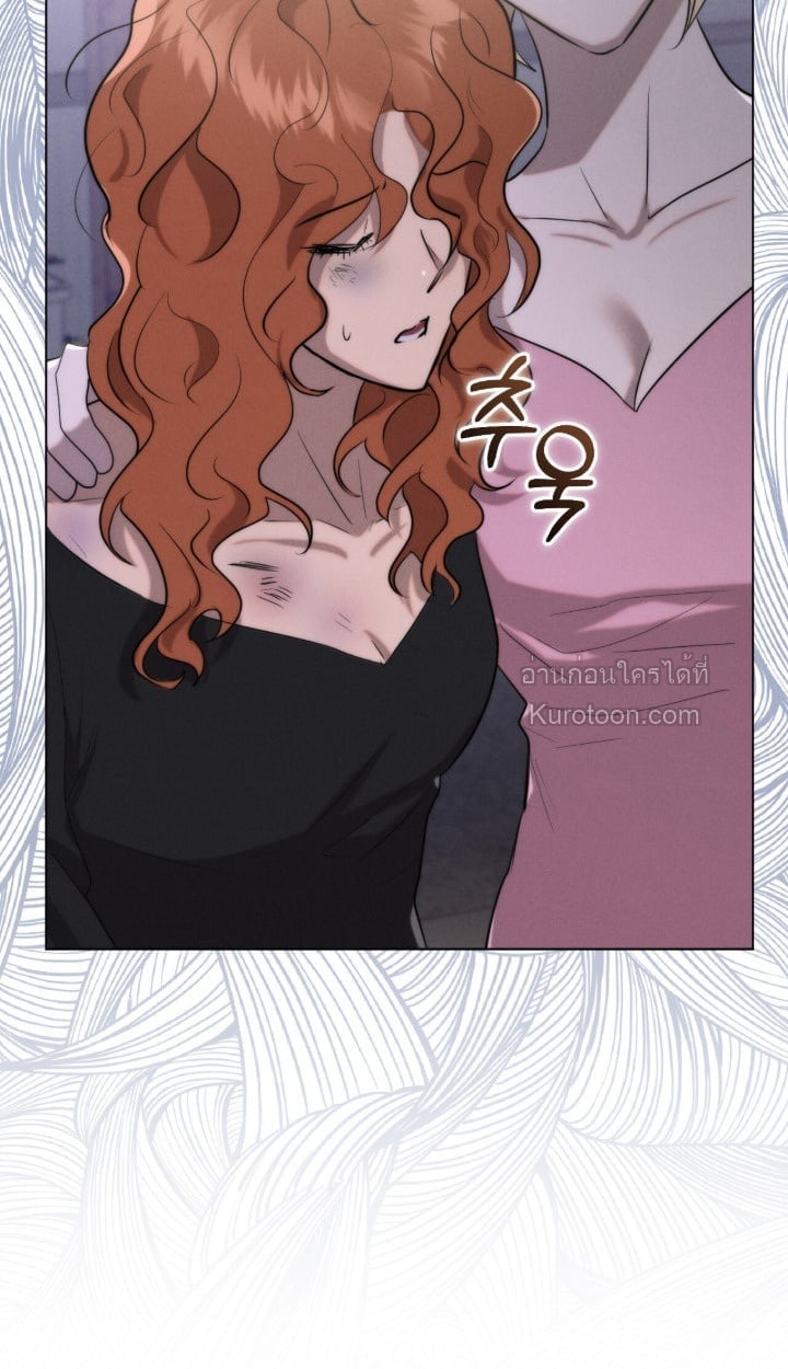 Ash-Covered Innocence มาเฟียที่รัก - หน้า 52