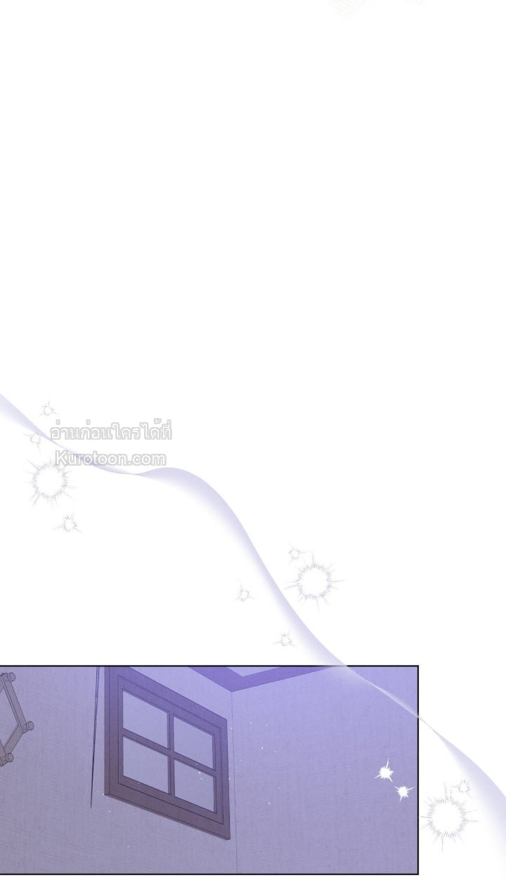 Ash-Covered Innocence มาเฟียที่รัก - หน้า 84