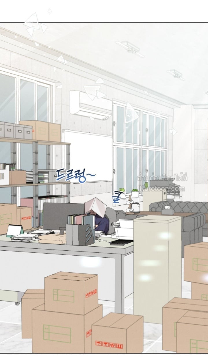 Ash-Covered Innocence มาเฟียที่รัก - หน้า 2