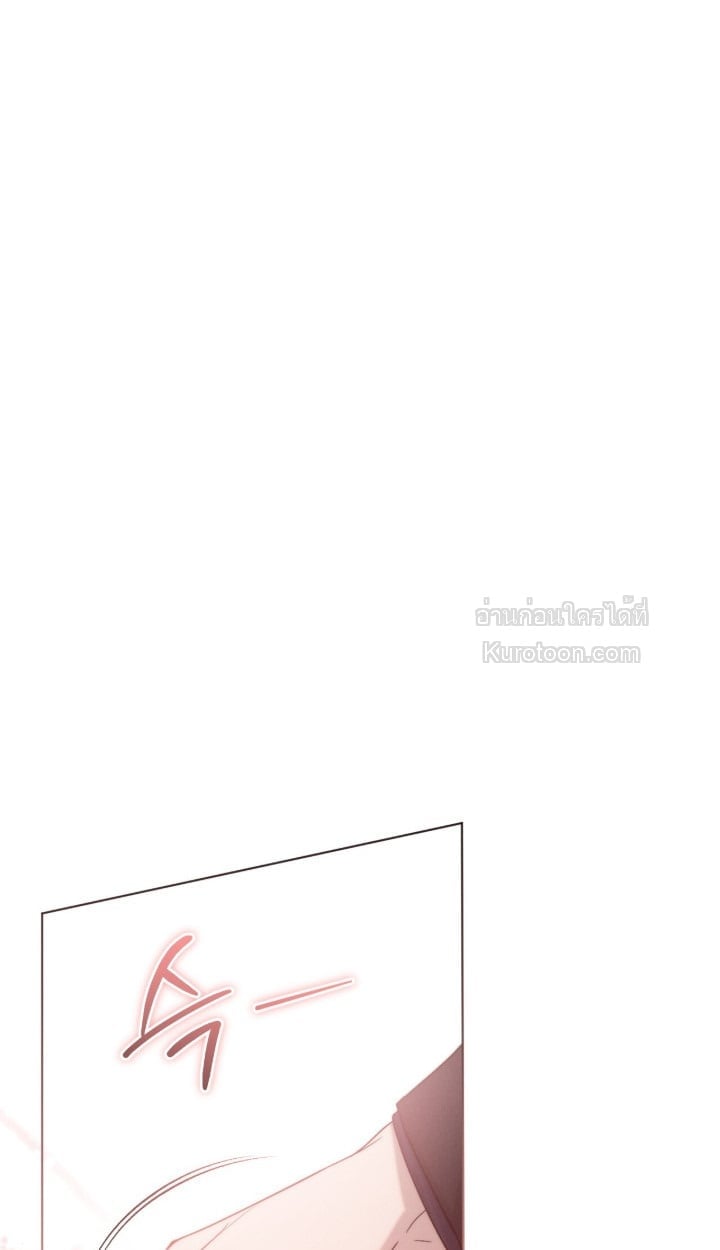Ash-Covered Innocence มาเฟียที่รัก - หน้า 39
