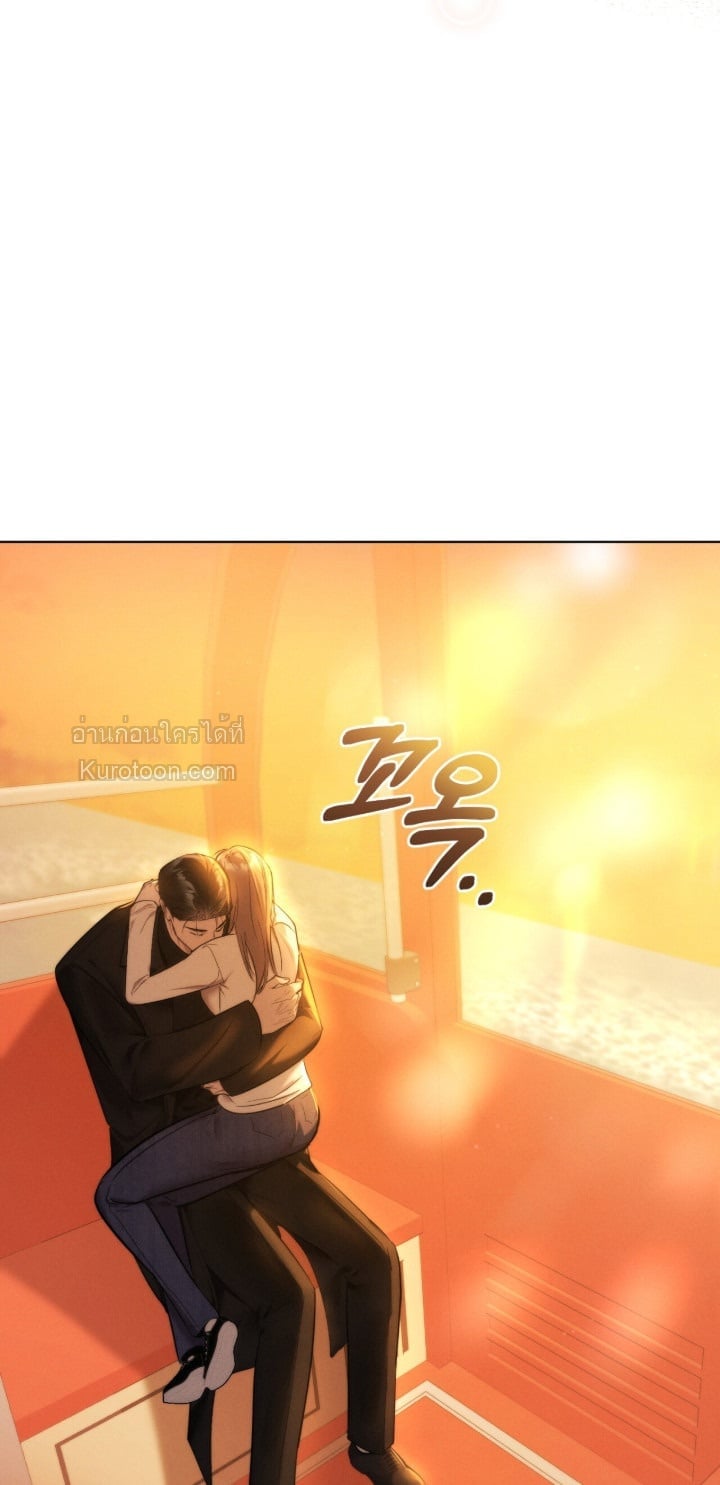Ash-Covered Innocence มาเฟียที่รัก - หน้า 12