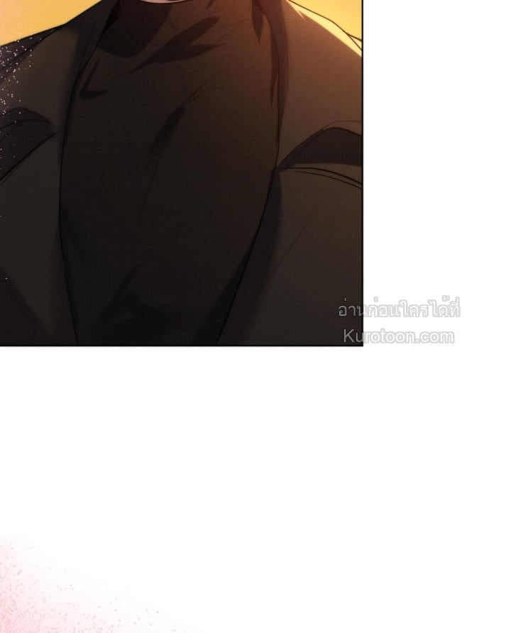 Ash-Covered Innocence มาเฟียที่รัก - หน้า 4
