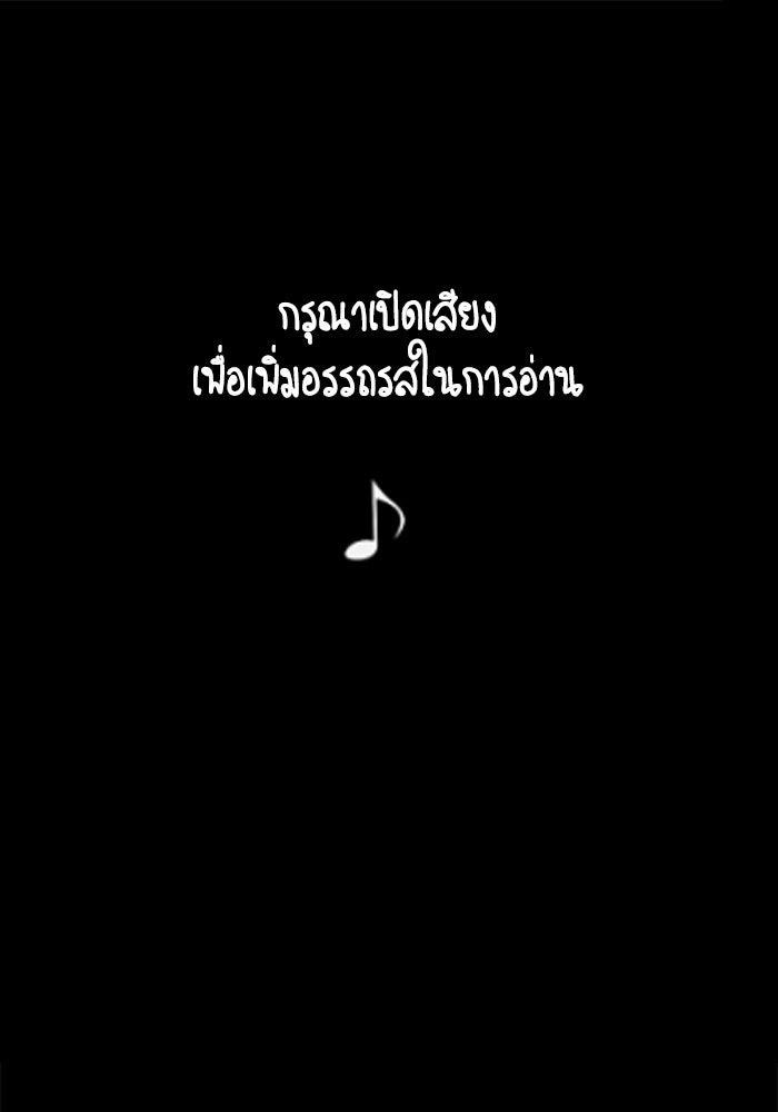 สุสานรถโรงเรียน - หน้า 1