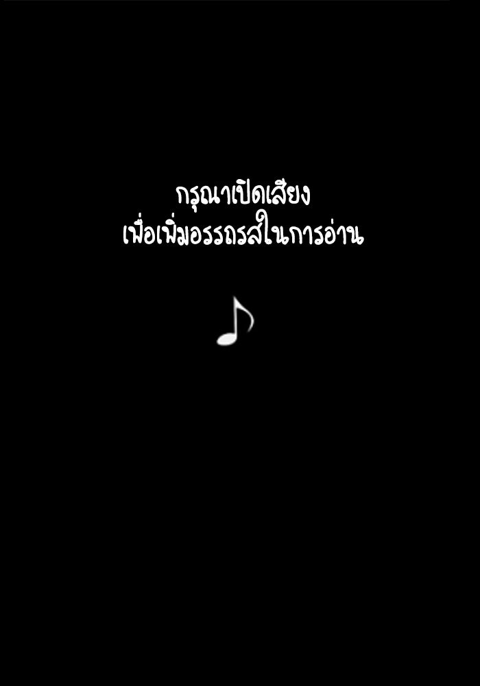 สุสานรถโรงเรียน - หน้า 1